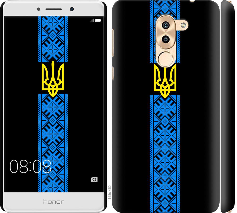 

Чохол на Huawei Mate 9 Lite Тризуб в вишиванці