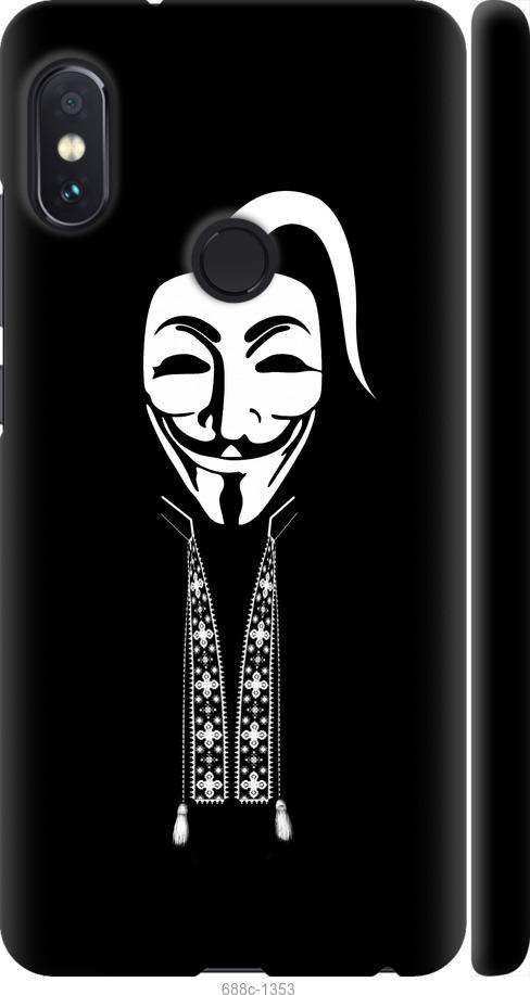 

Чохол на Xiaomi Redmi Note 5 Pro Anonimus. Козак