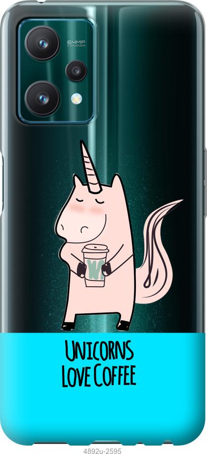 

Чохол на Realme 9 Pro Єдиноріжок з кавою