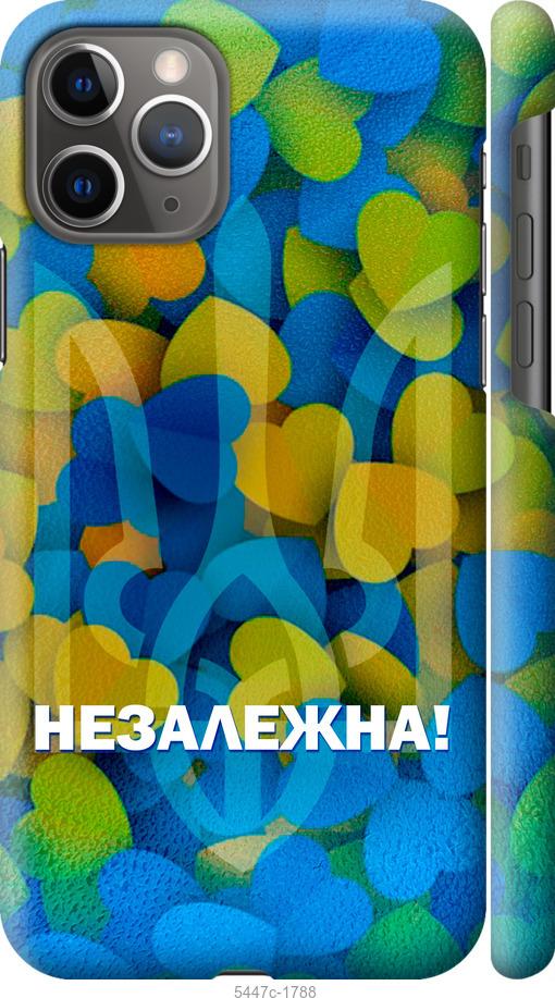 Чохол на iPhone 11 Pro Незалежна