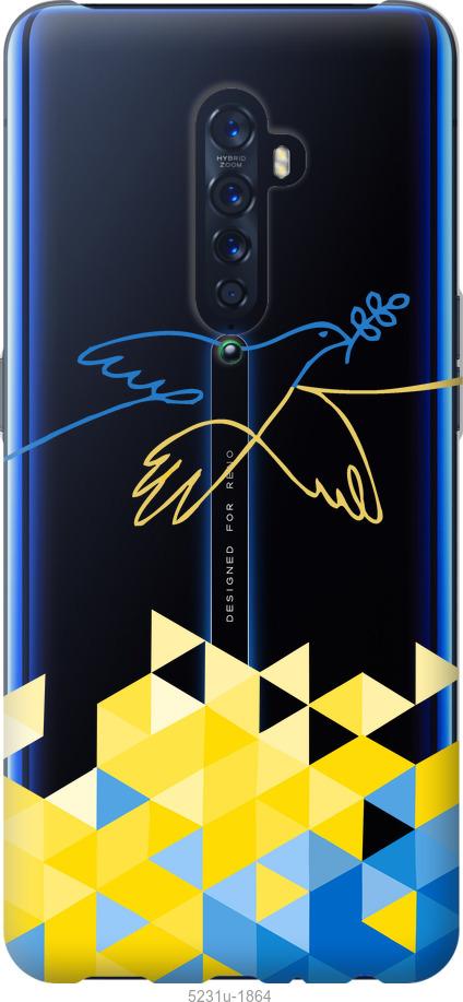 

Чохол на Oppo Reno 2 Птица мира