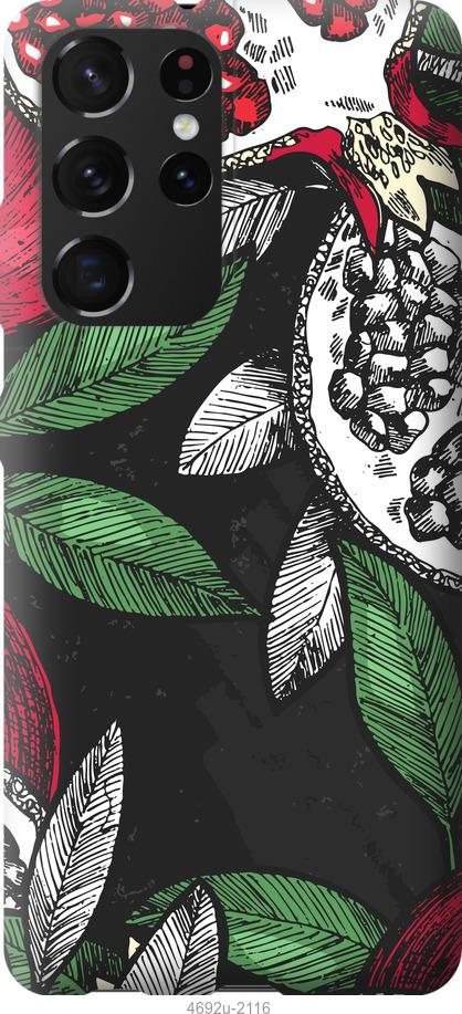 Чохол на Samsung Galaxy S21 Ultra гранат