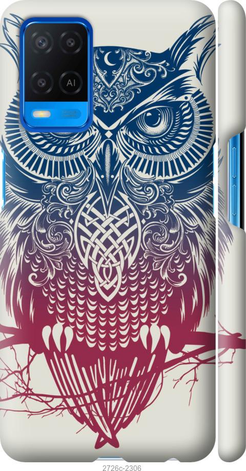 

Чехол на Oppo A54 Сова 2