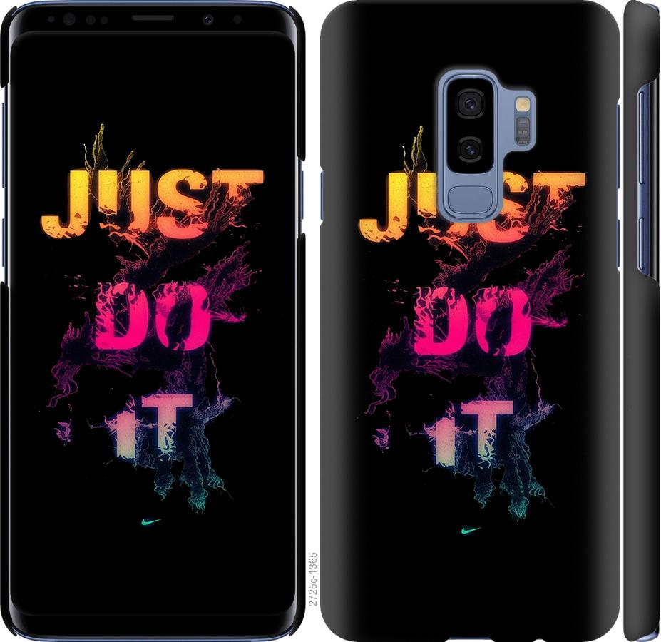 

Чехол на Samsung Galaxy S9 Plus Just Do It