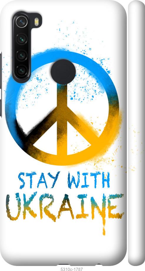 Чехол на Xiaomi Redmi Note 8 Stay with Ukraine v2