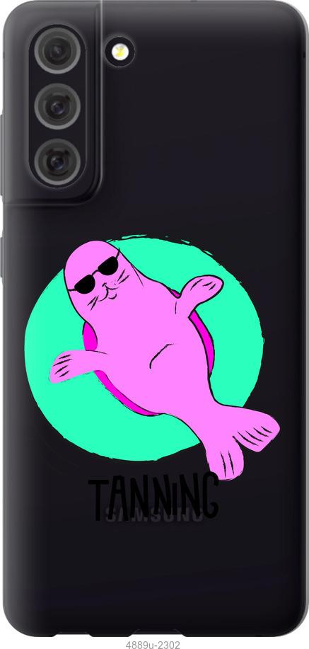 Чохол на Samsung Galaxy S21 FE  Magic Time