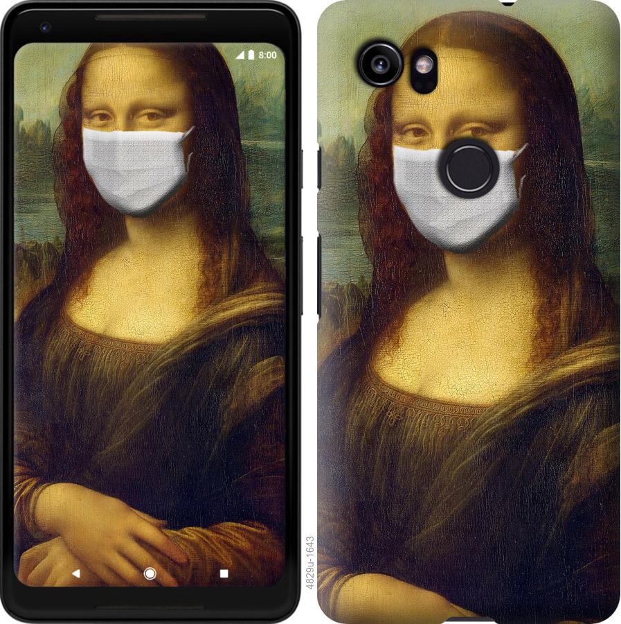 

Чехол на Google PixeL 2 XL Biohazard 23
