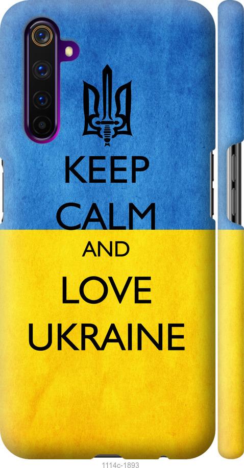 

Чохол на Realme 6 Pro Keep calm and love Ukraine v2