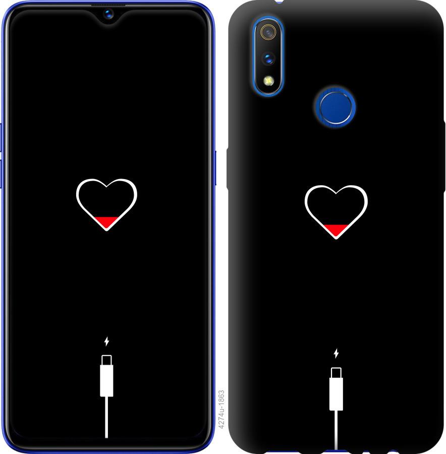 

Чехол на Realme 3 Pro Подзарядка сердца