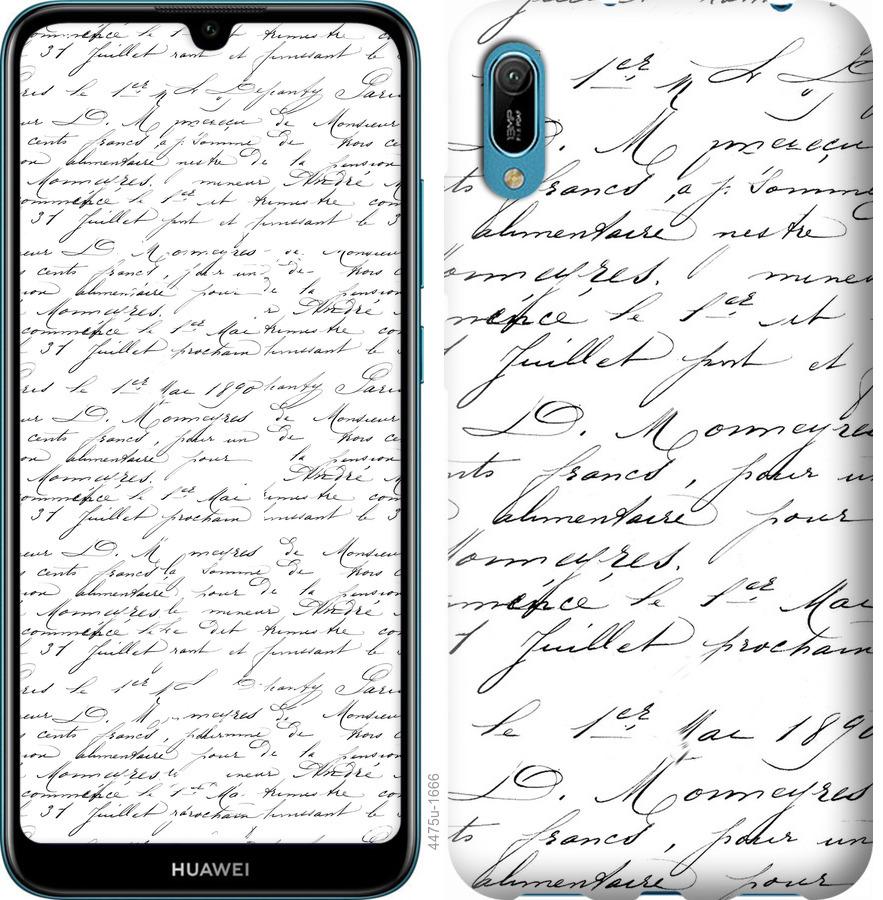 

Чохол на Huawei Y6 2019 великої шрифт