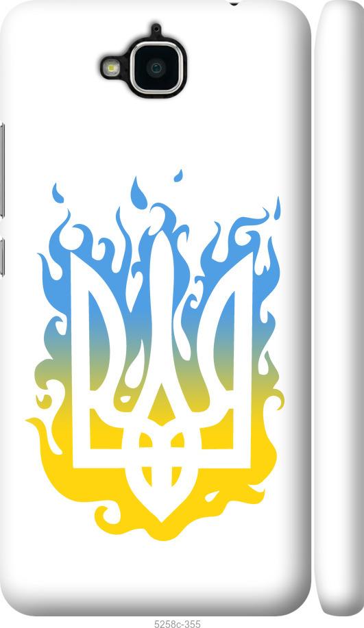 

Чохол на Huawei Y6 Pro Герб v1
