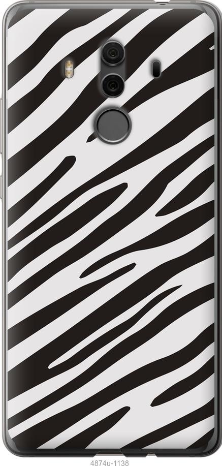

Чехол на Huawei Mate 10 Pro Классическая зебра