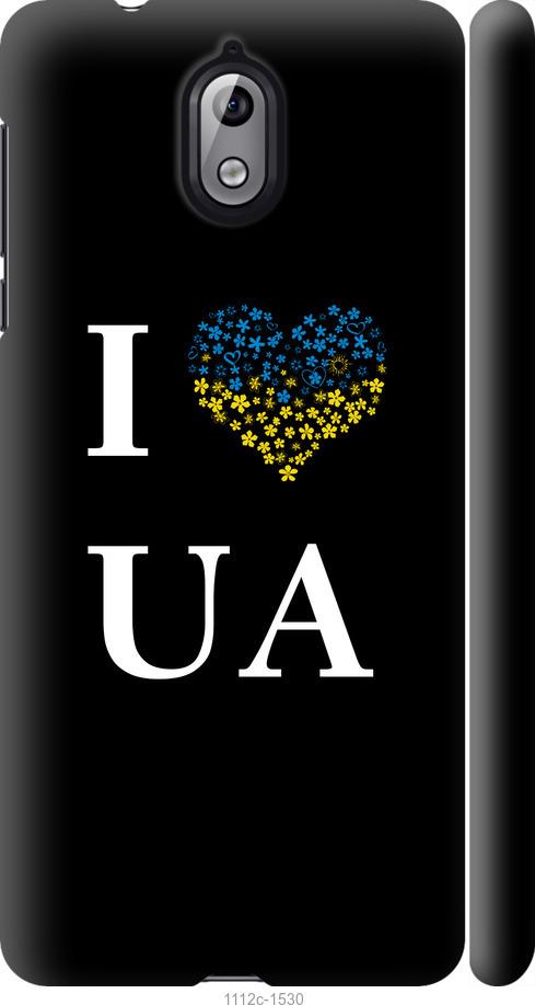 

Чехол на Nokia 3.1 I love UA