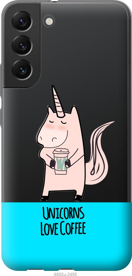 

Чохол на Samsung Galaxy S22 Plus Єдиноріжок з кавою