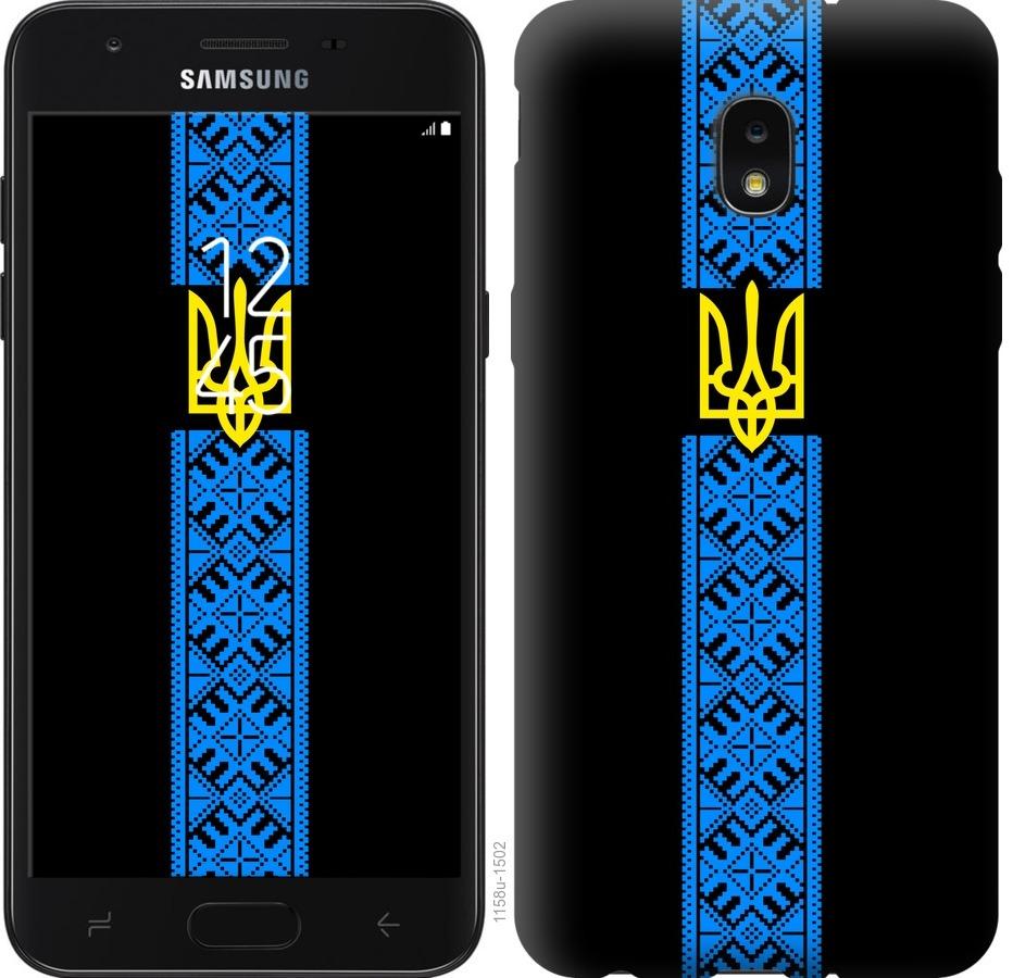 

Чохол на Samsung Galaxy J7 2018 Тризуб в вишиванці