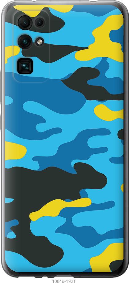 

Чехол на Huawei Honor 30 Желто-голубой камуфляж