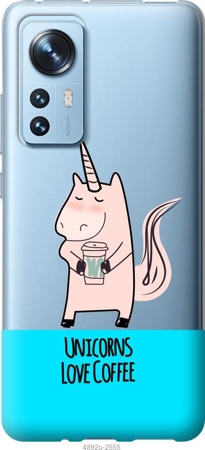 

Чохол на Xiaomi 12 Єдиноріжок з кавою
