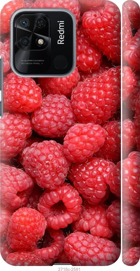 

Чохол на Xiaomi Redmi 10C Малина