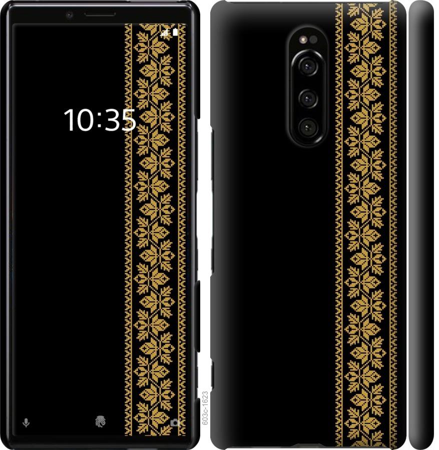 

Чохол на Sony Xperia 1 J9110 Вишиванка 34