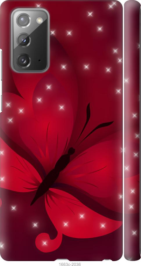 

Чехол на Samsung Galaxy Note 20 Лунная бабочка