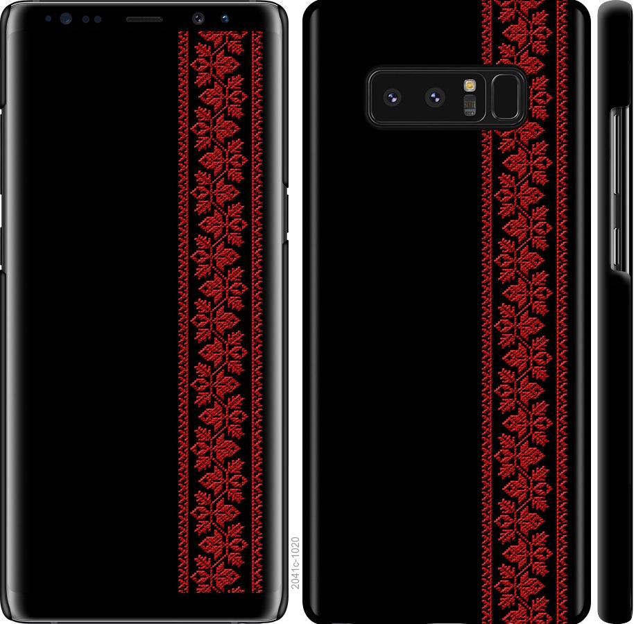 

Чохол на Samsung Galaxy Note 8 Вишиванка 53