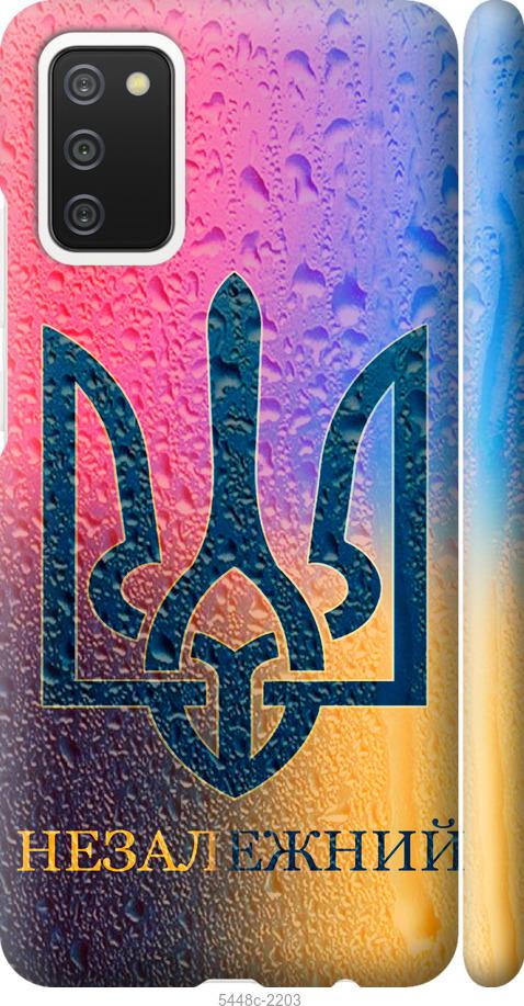 Чехол на Samsung Galaxy A02s A025F Незалежний