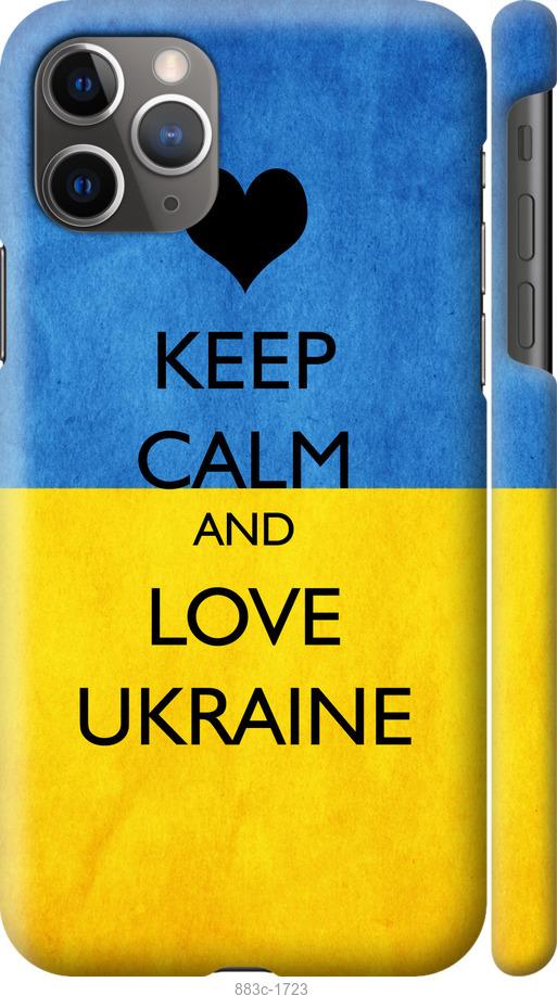 Чехол на iPhone 11 Pro Max Keep calm and love Ukraine