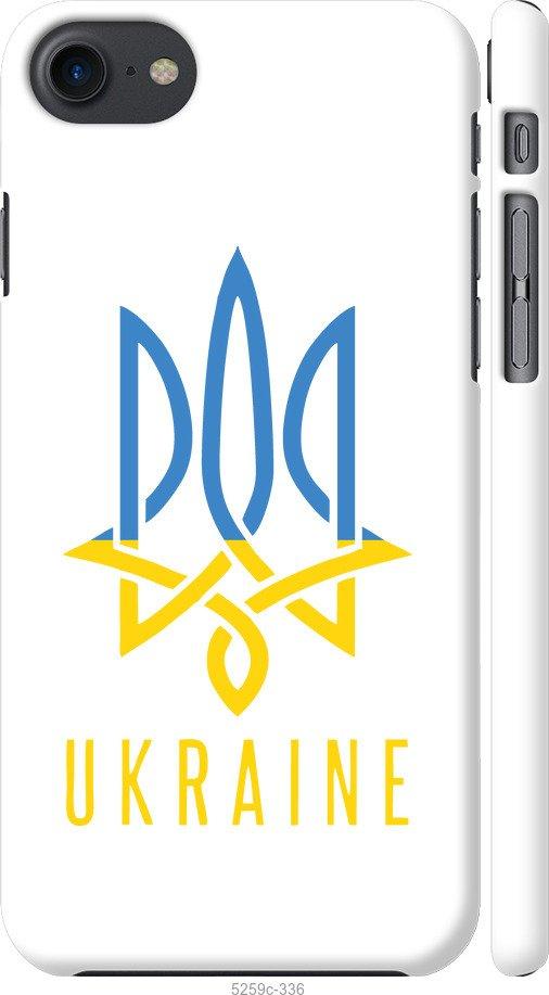 

Чохол на iPhone SE 2020 Герб v2