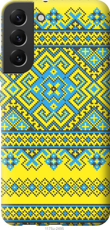 

Чохол на Samsung Galaxy S22 Plus Вишиванка 41