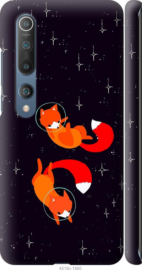 

Чехол на Xiaomi Mi 10 Лисички в космосе