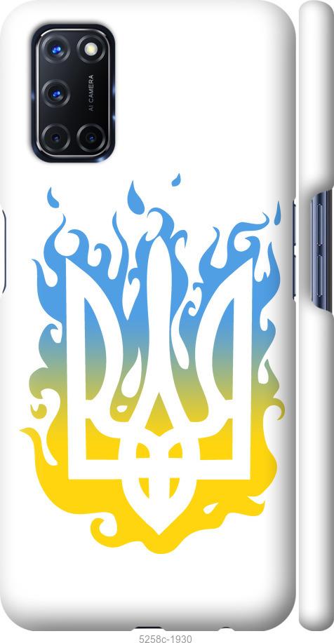

Чехол на Oppo A52 Герб v1