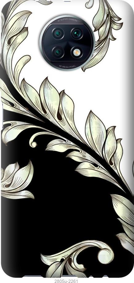 

Чехол на Samsung Galaxy S9 White and black 1