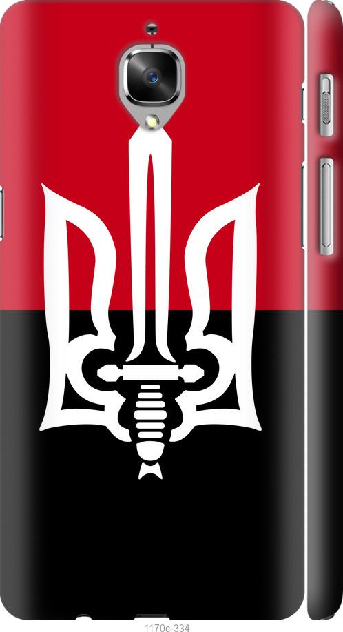 

Чехол на OnePlus 3T Чорно-червоний прапор з тризубом