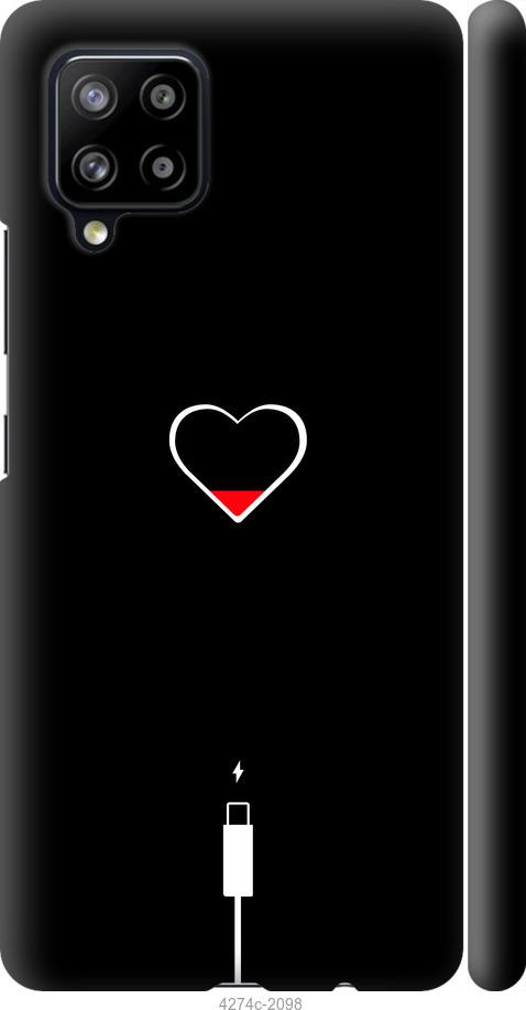 

Чехол на Samsung Galaxy A42 A426B Подзарядка сердца