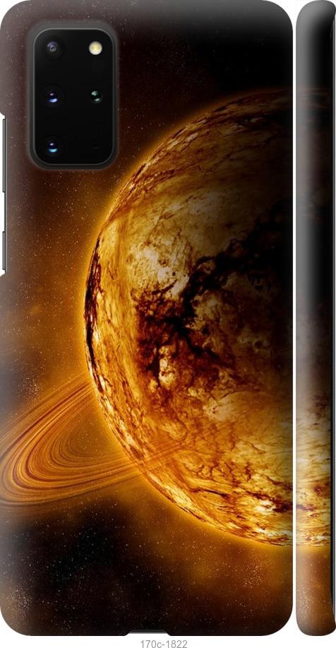 Чехол на Samsung Galaxy S20 Plus Жёлтый Сатурн