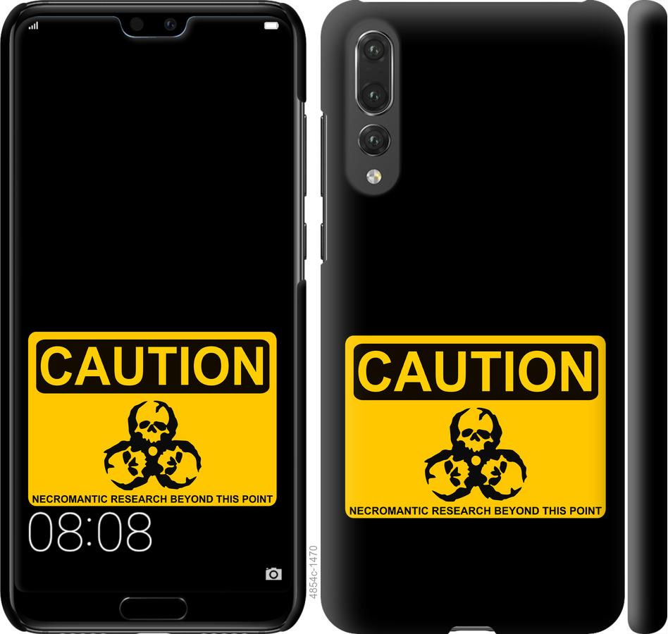 

Чехол на Huawei P20 Pro biohazard 36