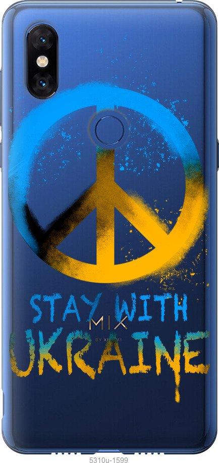

Чохол на Xiaomi Mi Mix 3 Stay with Ukraine v2
