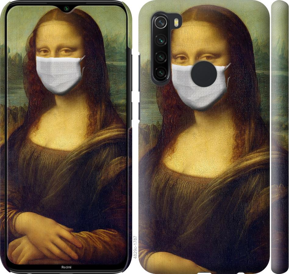 

Чохол на Xiaomi Redmi Note 8 Biohazard 23