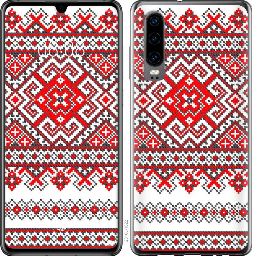 

Чохол на Oppo Find X2 Вишиванка