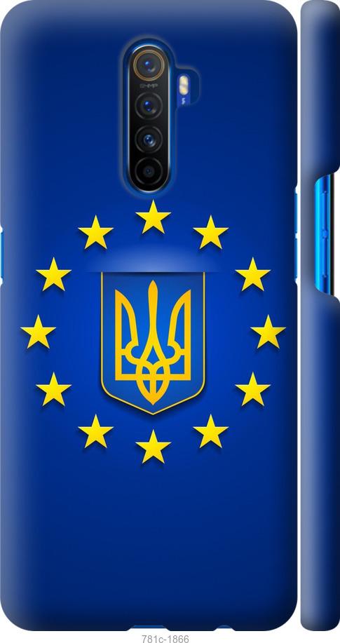 

Чохол на Realme X2 Pro Євросоюз 6