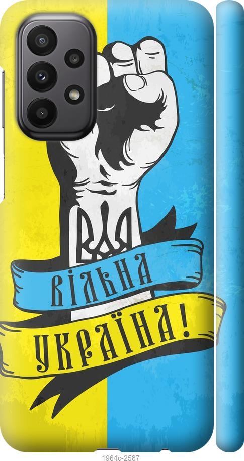 

Чохол на Samsung Galaxy A23 A235F Вільна Україна