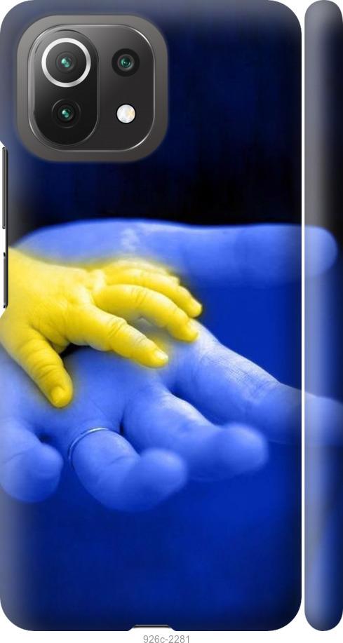 

Чехол на Xiaomi Mi 11 Lite Евромайдан 8