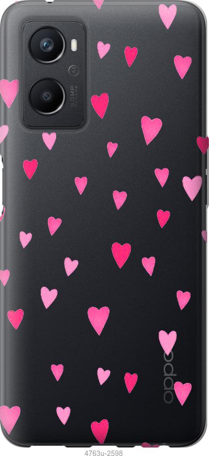 

Чохол на Oppo A96 Серця 2