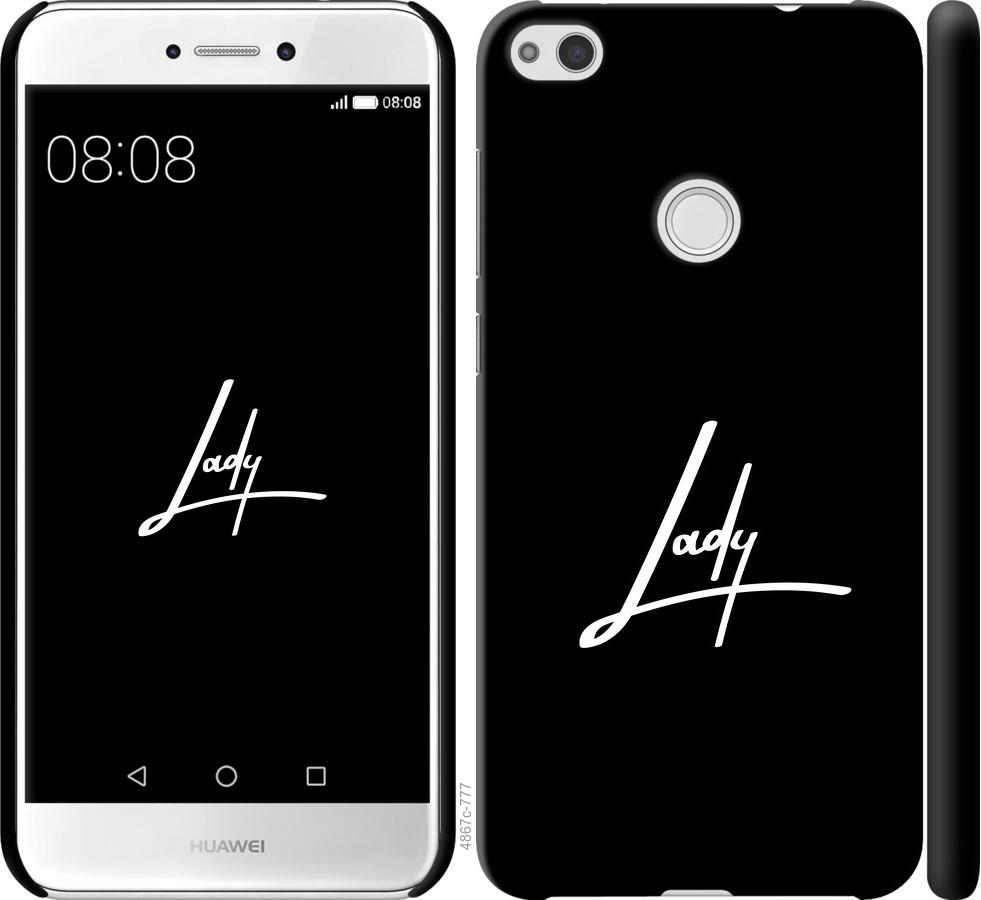 

Чохол на Huawei P8 Lite (2017) Lady 2