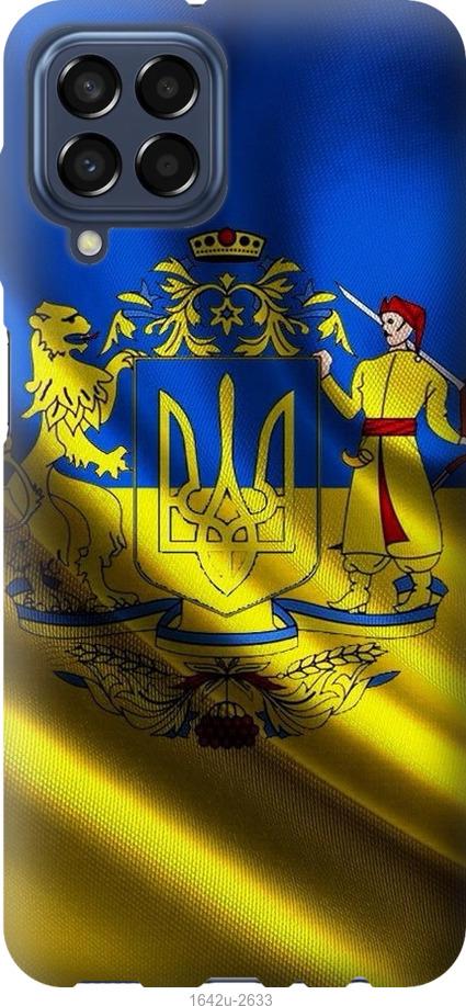 

Чохол на Samsung Galaxy M33 M336B Прапор України
