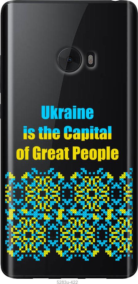 

Чехол на Xiaomi Mi Note 2 Ukraine