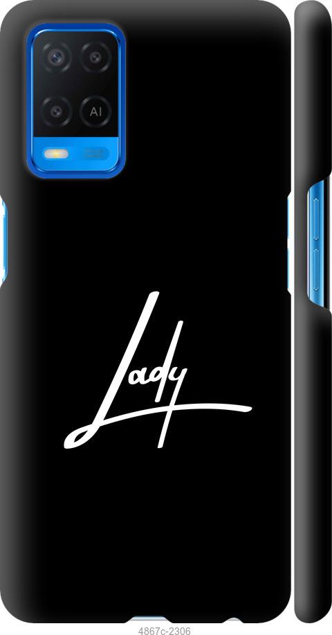 

Чохол на Oppo A54 Lady 2