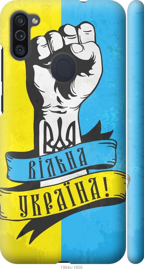 

Чехол на Samsung Galaxy A11 A115F Вільна Україна