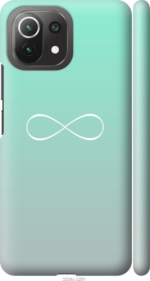 

Чехол на Xiaomi Mi 11 Lite Знак бесконечности