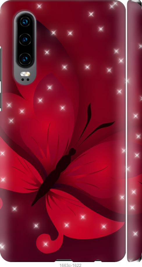 

Чехол на Huawei P30 Лунная бабочка